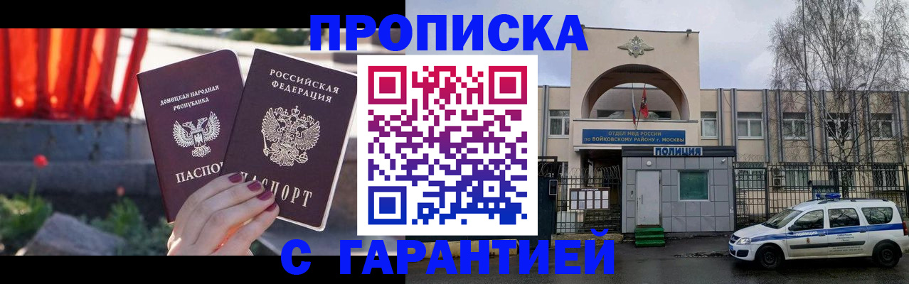 пропишу в квартире в Лысьве