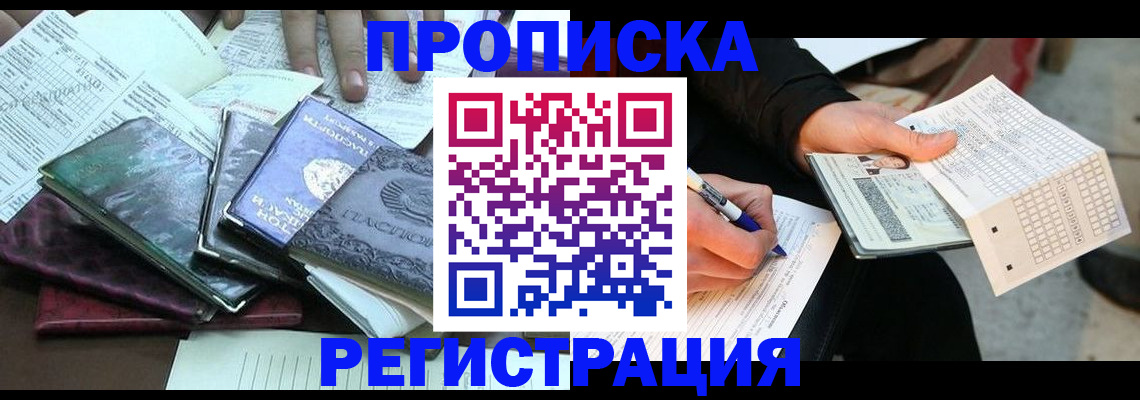 регистрация для школы в Лысьве