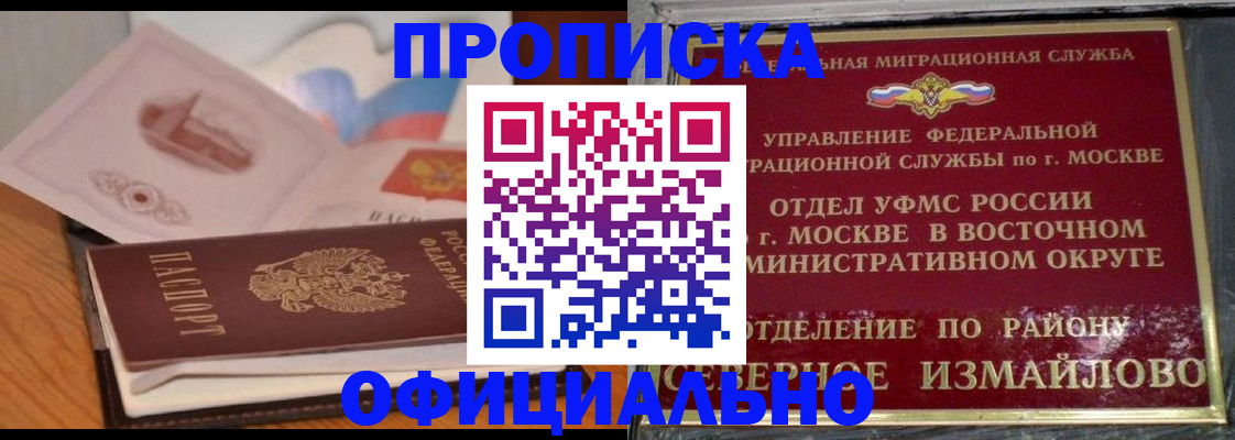 регистрация в Лысьве